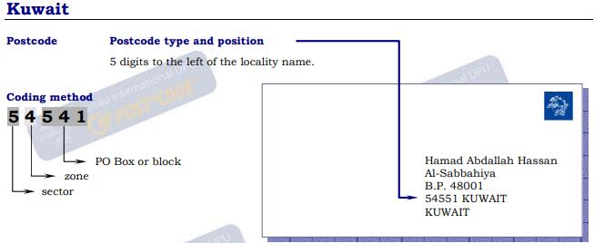 科威特信封例子.jpg